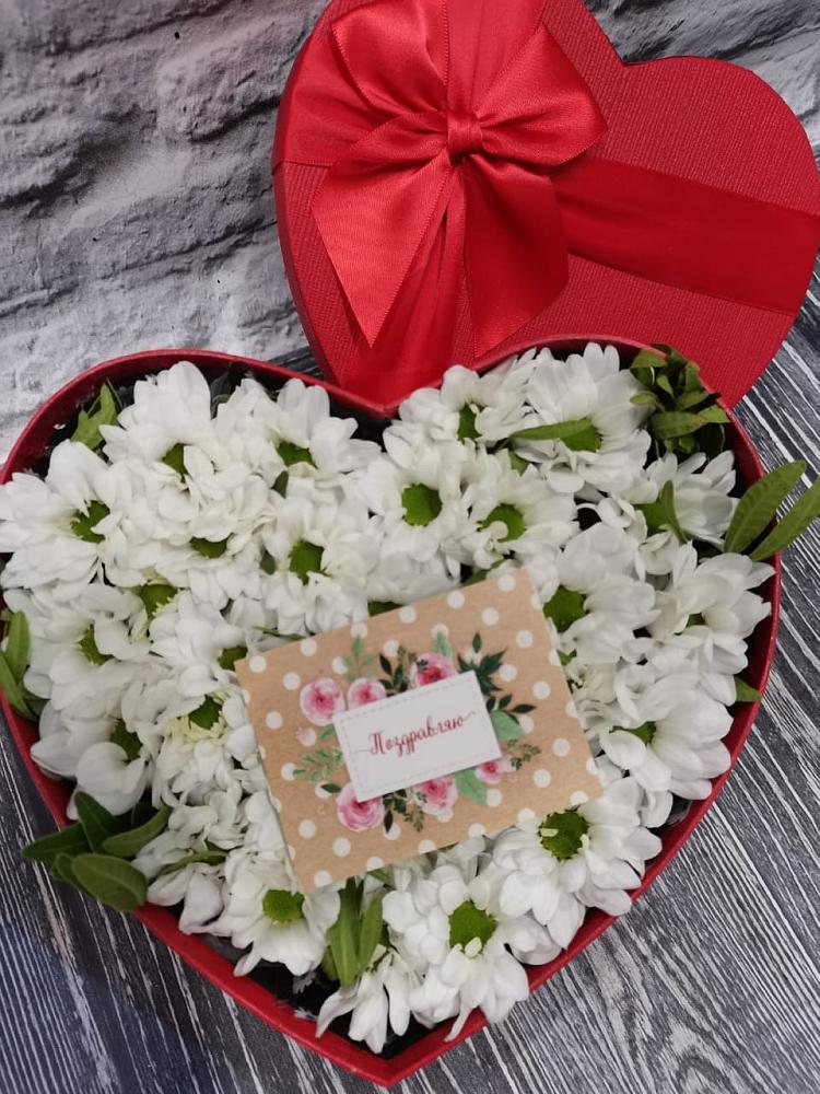 Цветочная композиция из Хризантемы в виде сердца в Архаре